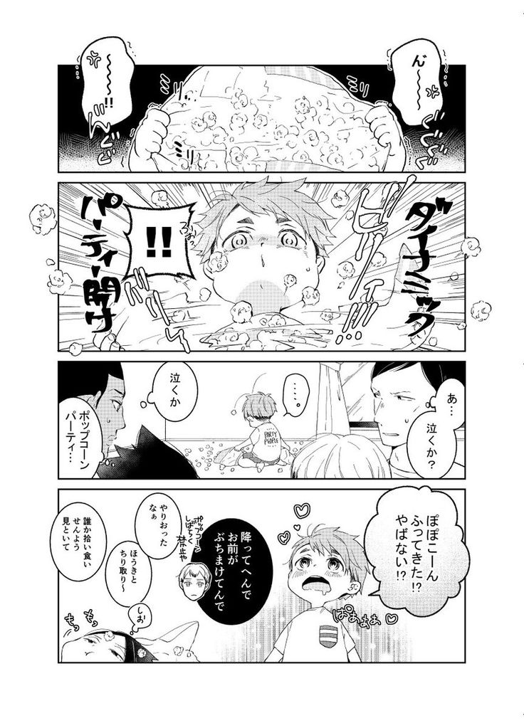 ホモと見る最終回で赤ちゃんが大量発生するアニメ