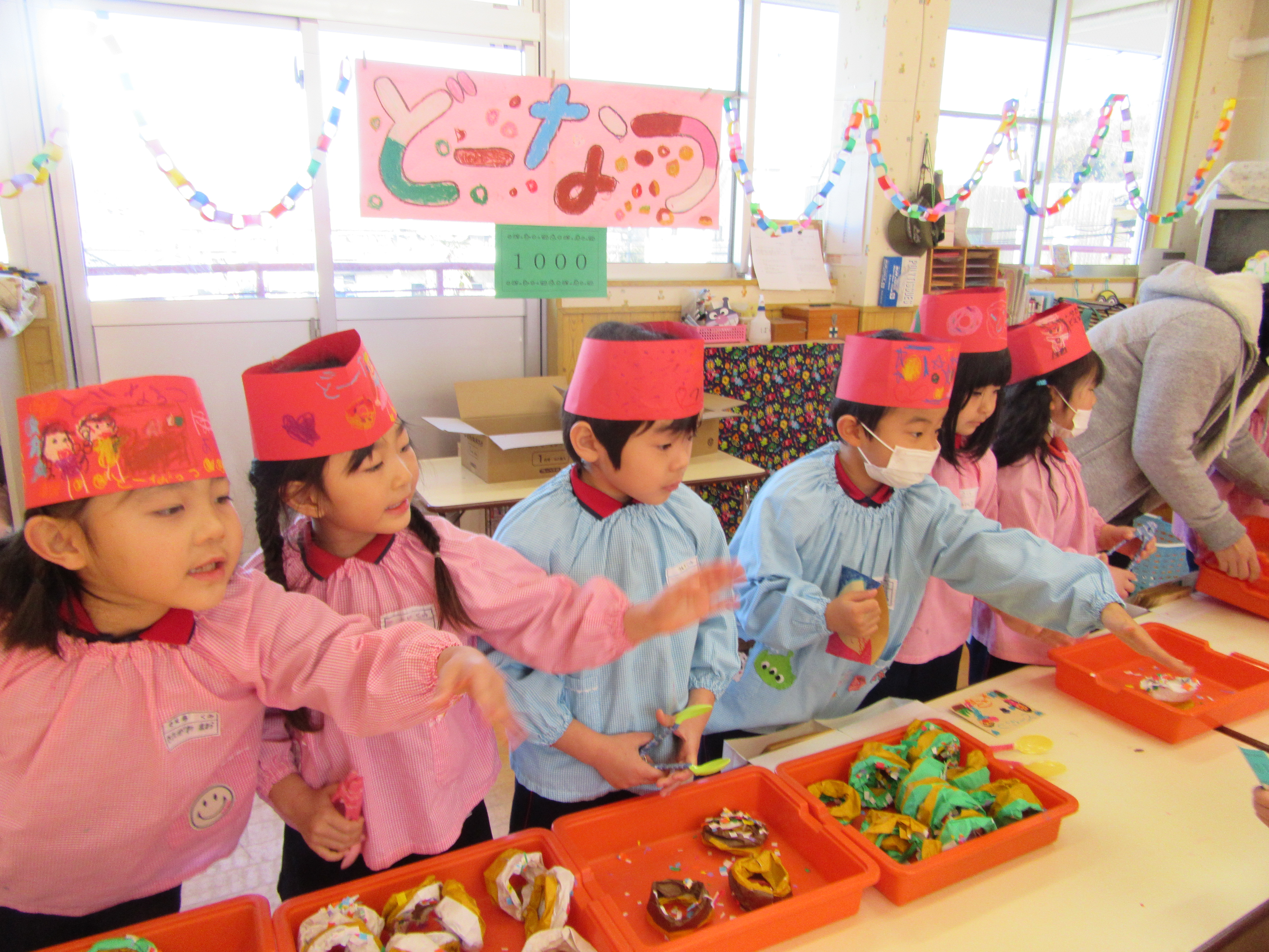 学童だより 9月～駄菓子屋さんごっこ～ - 社会福祉法人針尾福祉会