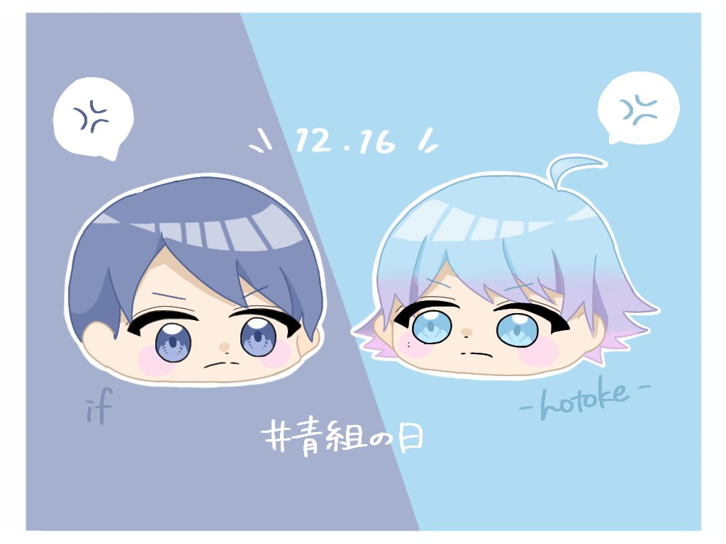 青組漫画 - レポート - いれらぶいれいすファンクラブ