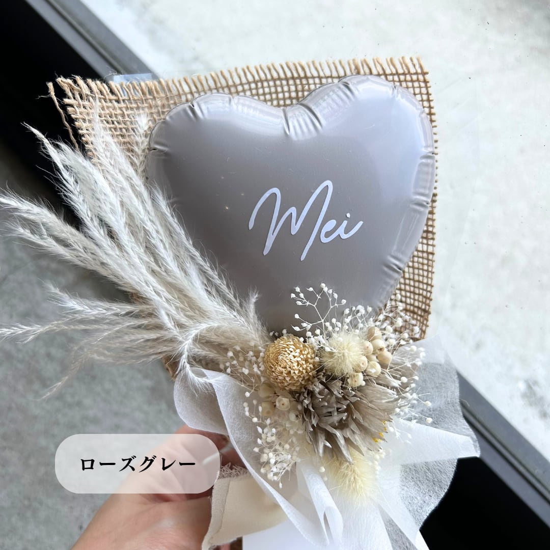 ドライフラワー花束 ブーケ プリザーブドフラワー花束 プレゼント 卒園 卒業 ドライフラワー ブーケ 通販 花束 女性 卒業式 卒園式 退職祝い誕生日 先生 男性 おしゃれ かわいい 敬老の日 母の日 父の日 30代 40代 50代 プチギフト ギフト 贈り物の通販はau PAY