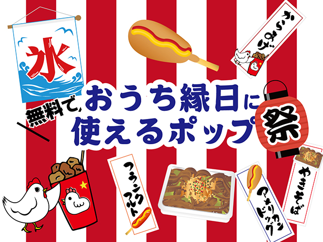 おうち縁日開催🥳mayuko.homeが投稿したフォトブックLemon8