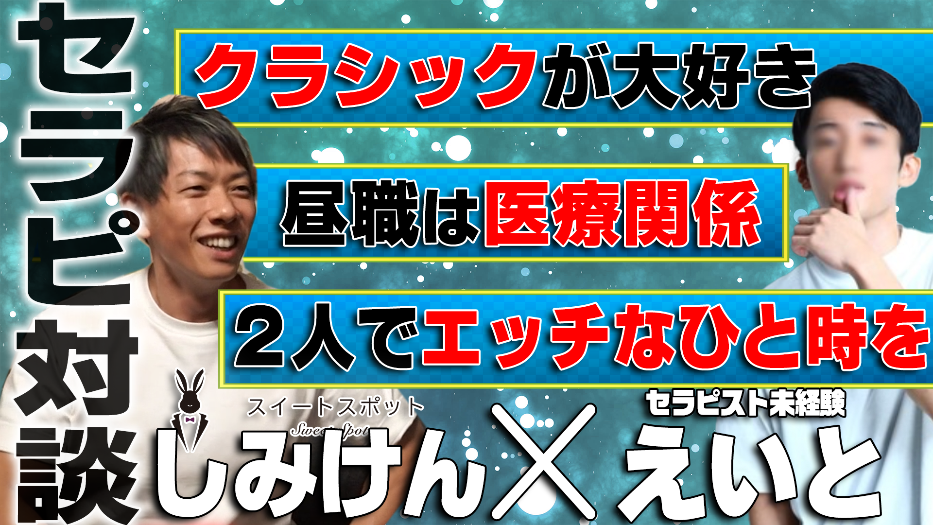 しみけんプロデュース ⼥性⽤⾵俗店 デリバリーヘルス