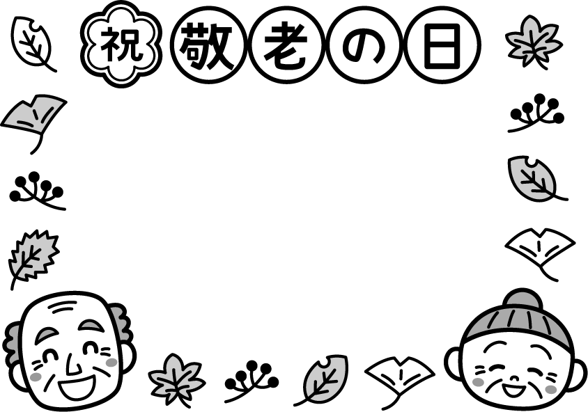 老人の日のイラストを尊重するために花を持つかわいい祖父母イラスト素材透過、PNGフリー画像ダウンロード - Pngtree