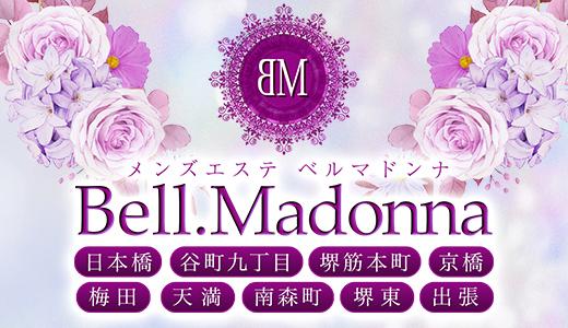 船橋・西船橋メンズエステ『アロママドンナ -AROMA MADONNA-』