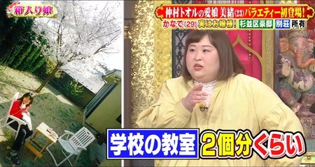 佐賀の実家に帰省中もラーメン。北部バイパスのだいぶ前にくるくる寿司があったところ。これで390円は売れるだろうなあ。いつか、ロードサイドで390円は難しいかもしれないけど、ワンコインくらいの豚骨ラーメン屋をしたいのです。占い喫茶「桂凡」がまだあることに