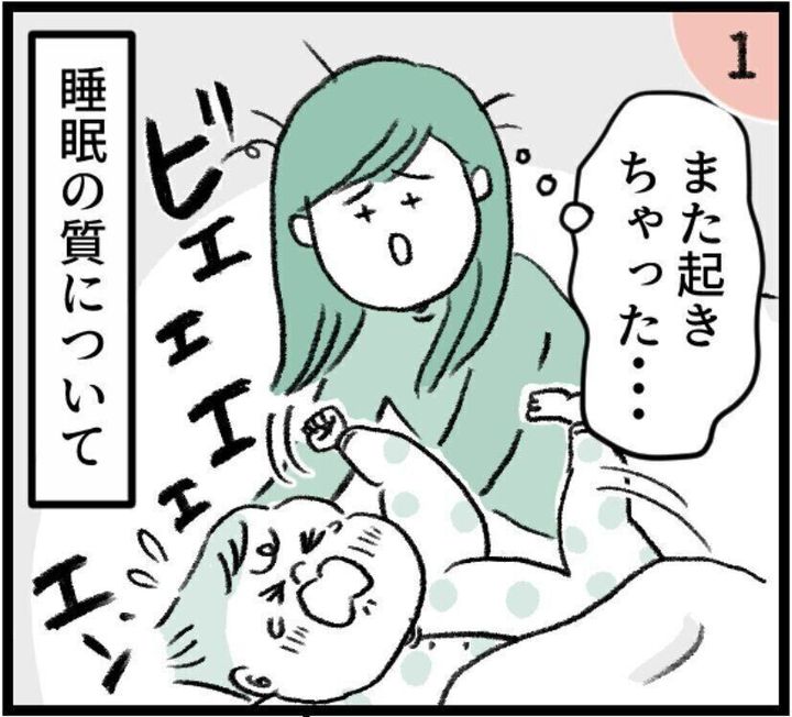 生後1ヶ月の赤ちゃんが寝ない理由とは？睡眠時間と寝かしつけのコツ助産師監修 - キッズライン