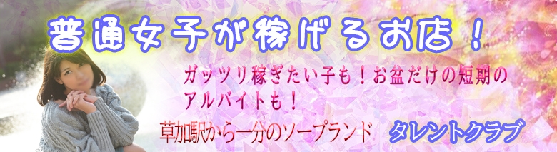 風俗男性求人サイト【野郎ワーク】の過去・裏側・アクセス分析・口コミ/体験談 – 現役風俗店 人事部マネージャーが野郎ワークを徹底解説