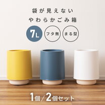 可愛いゴミ箱 子供部屋のおすすめ人気商品一覧 通販 - Yahoo!ショッピング