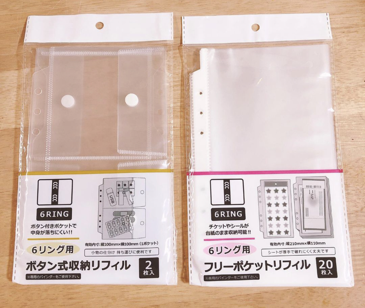 ダイソー「シール・お絵かき・工作セットがスッキリ！」「かさばるお洋服も！」子どもグッズ収納アイデア5選たまひよ