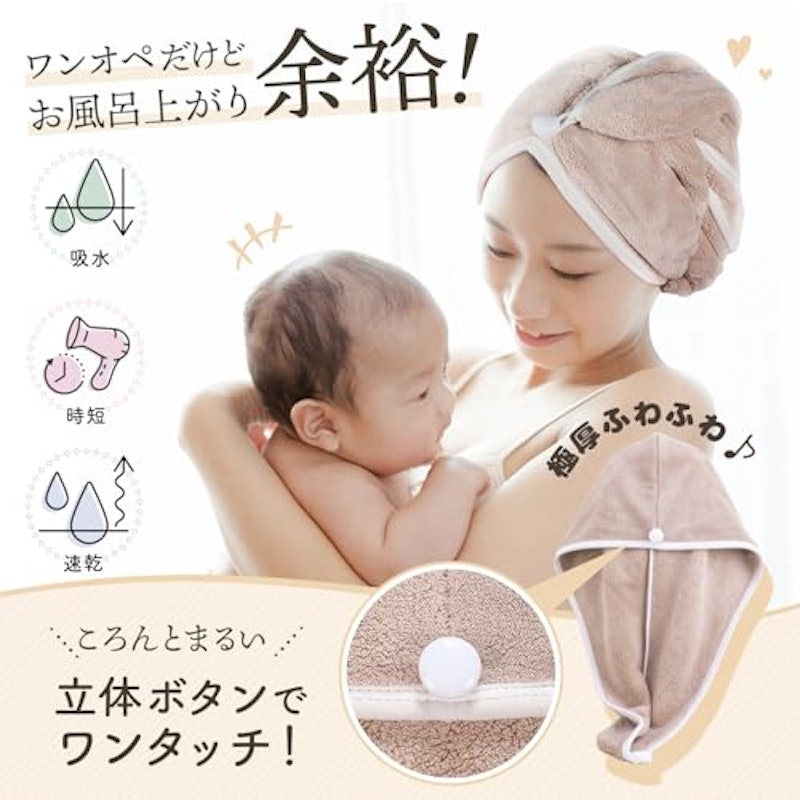 お風呂上がりの髪の毛 保湿後、昔はそのままのサイヤ人スタイルだったけど、今はぺったんこスタイル🥰 この方が翌日良い感じに髪の毛が落ち着いてる気がする☺️🎀赤ちゃんあるあるの髪型なのかな？お風呂上がり 髪の毛 ヘアスタイル ぺったんこ サイヤ人 あるある