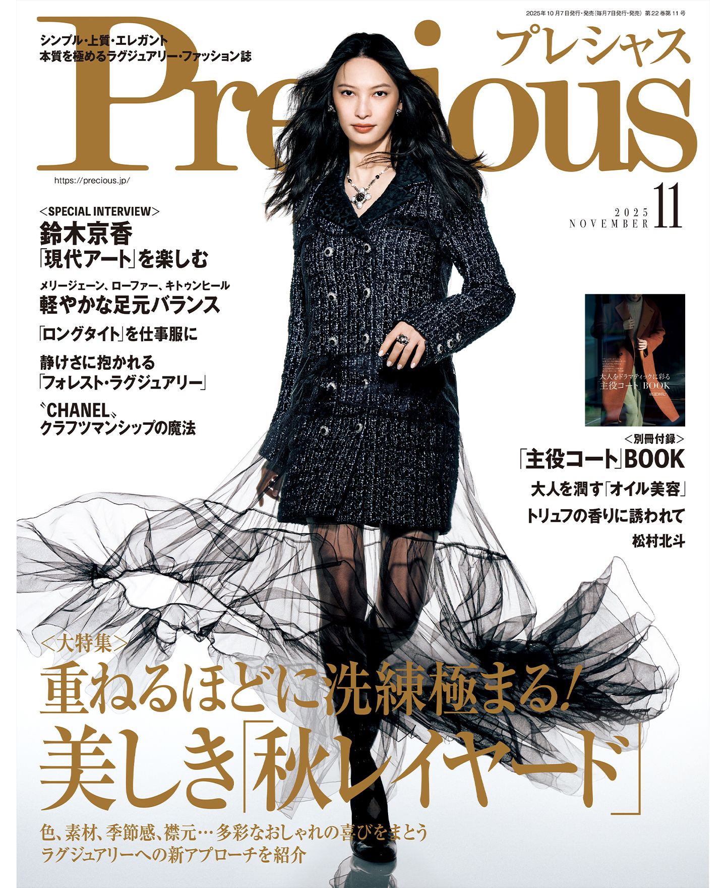 エリザベス・モス アーカイブ - tvgroove