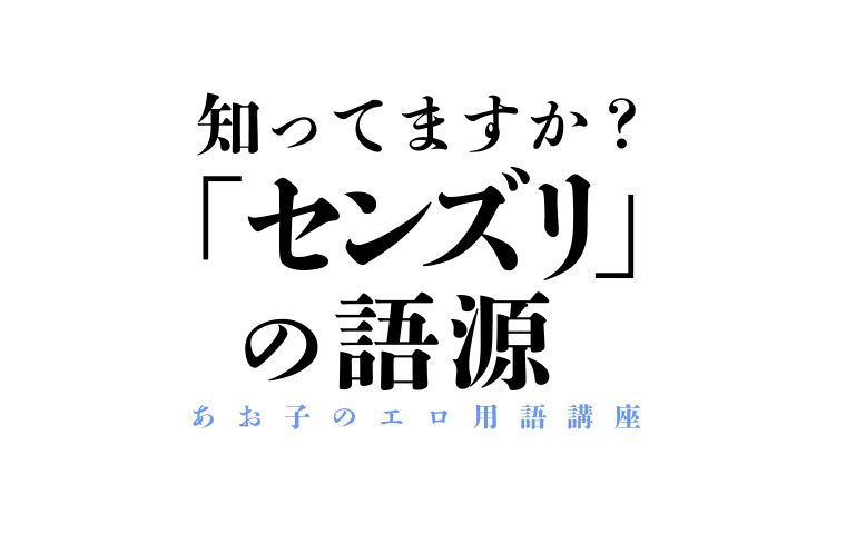 俺の最高のオナニー法11選を伝授！知らなきゃ人生損してるよ！ | Trip-Partner[トリップパートナー]