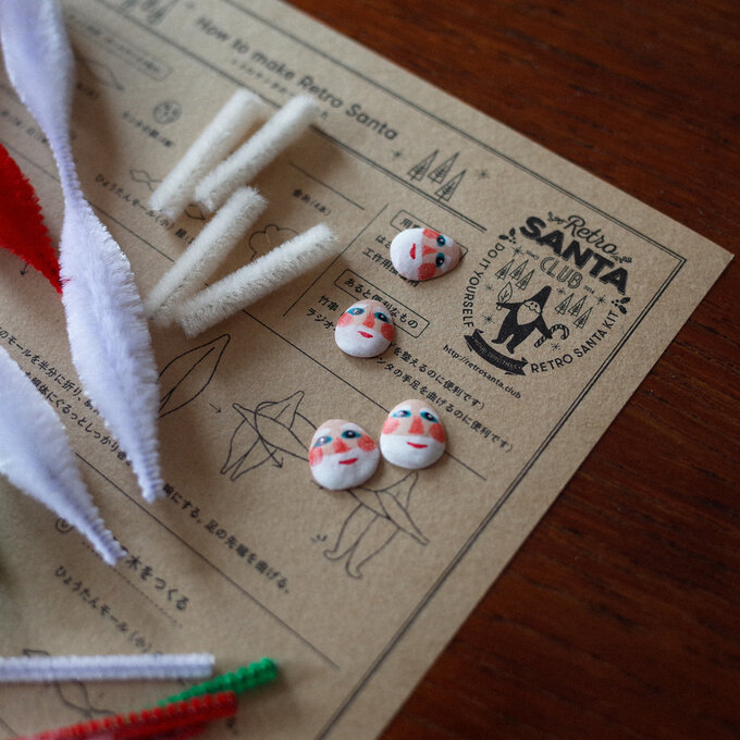 リメイクオーダー ロンパースLoro 手芸キットと型紙のお店