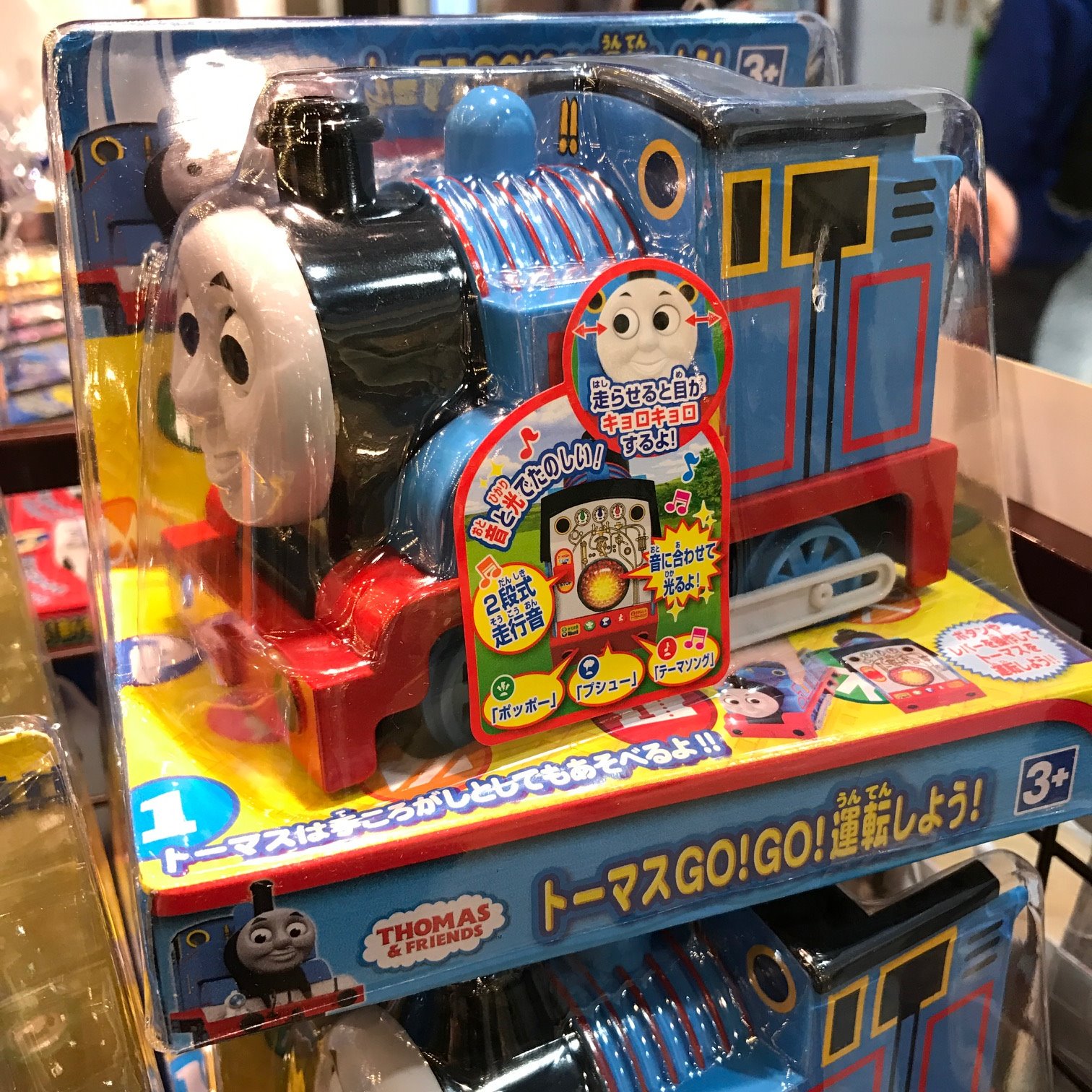 楽天市場】ＧＯＧＯトーマス プラレールディーゼル きかんしゃトーマス