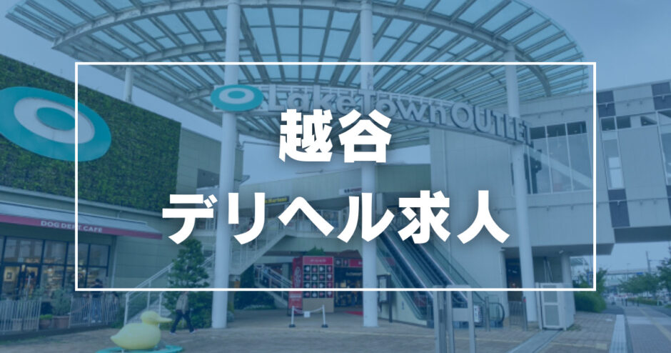 Iカップ爆乳AV女優が居屋でギン勃ちサラリーマンをノーブラ誘惑！そのまま自宅におして濃厚ザーメンを全身で受け止めちゃいました・・・。 夢見るぅ -