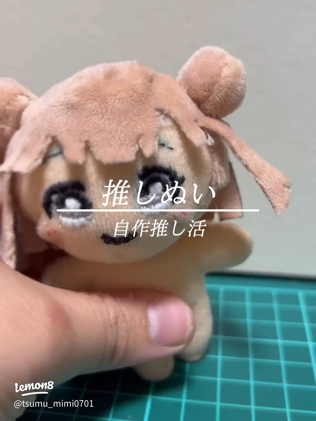 ぬいフェイス ワッペン 目 ぬい活推し活 推し ぬい ぬいぐるみ ドール 手作り ハンドメイド かわいい 簡単 ポーズ 人形 清原 :手芸材料の通販シュゲールYahoo!店 - 通販 - Yahoo!ショッピング
