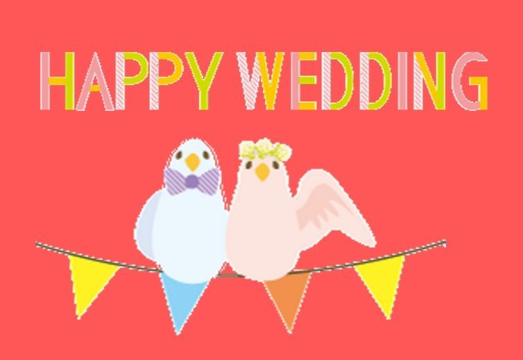 結婚祝い 無料LINEスタンプ「結婚おめでとう」