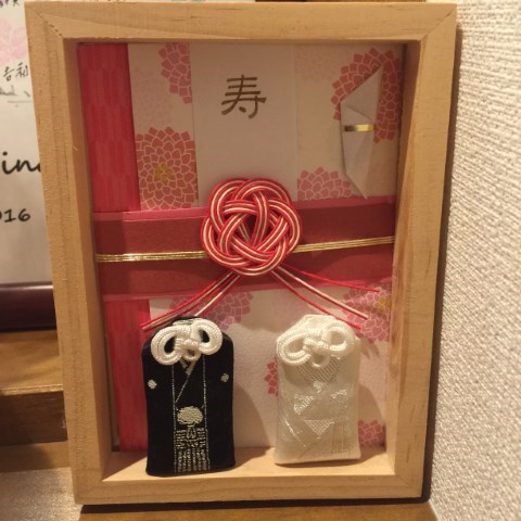 北海道神宮 お守り 夫婦 - メルカリ