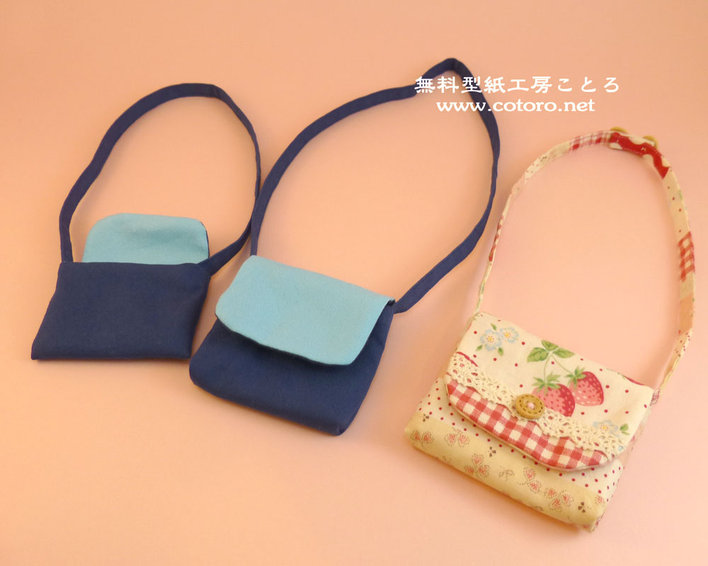 かんたんポシェットの作り方 子供用大人用★長さ調節できて長く使えるプレゼントにおすすめ