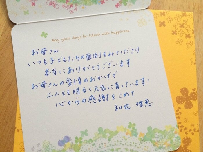 消えた義母＞呆れた義父「俺のメシは？」自分でやれ！娘も心配して「逃げようよ 」 第2話まんがママスタセレクト - Part 4