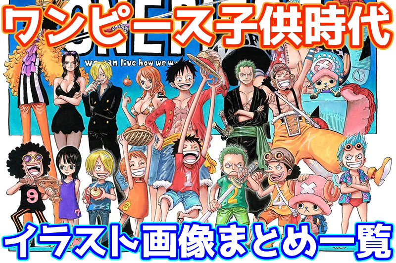 Readers' reactions to Hancock and Luffy getting marriedOne PieceReactions- YouTube