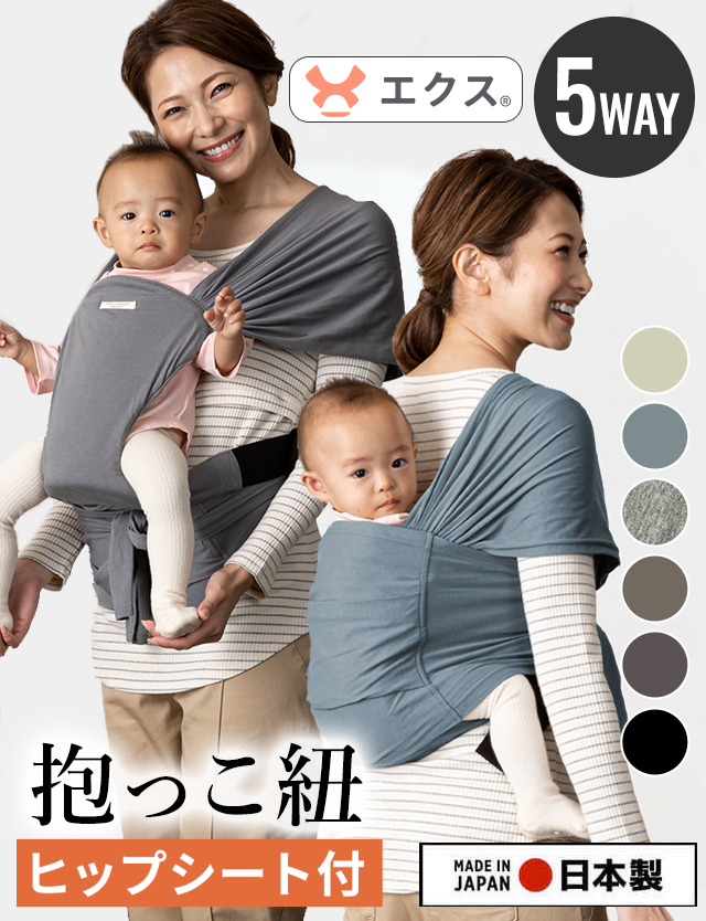 楽天市場 ＼最大2000円OFFクーポンママコート 抱っこ・おんぶOK！ 撥水 キルティング 3WAY 超軽量 産前産後 兼用 ライトコート撥水素材 軽アウター マタニティ コート まま 3way 中綿コート レディース だっこ おんぶ 防寒 冬 ダッカー 付き 抱っこ対応 抱っこ紐