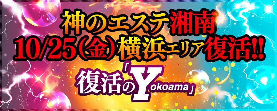 肘の角質ケアにも効果的です 武蔵小杉/川崎/横浜/神奈川/ハーブピーリング/エステ/武蔵小杉｜剥離するハーブ Honey Sideのエステ