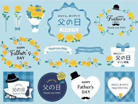 父の日メッセージカードデザイン_バラとラインフレーム無料テンプレート80974素材Good