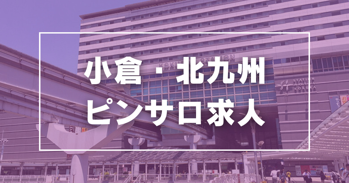 最新】福知山の風俗おすすめ店を全5店舗ご紹介！｜風俗じゃぱん