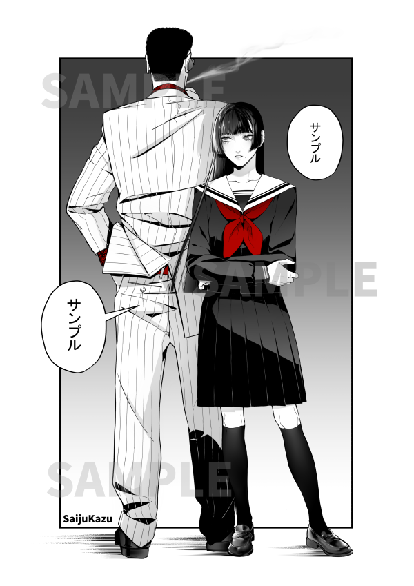 無料 ペア画・ペアアイコンのフリー素材 – Unlimited -フリー素材サイト