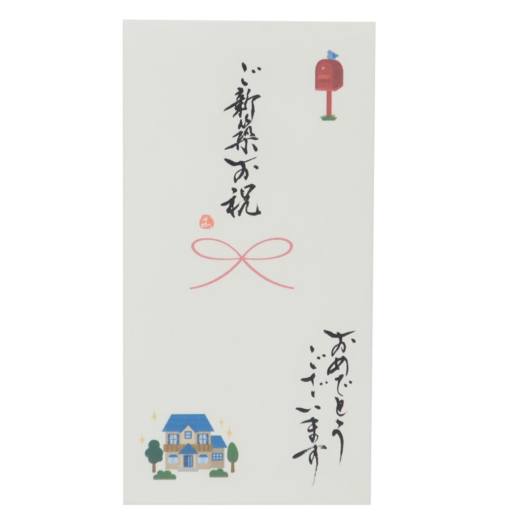 引越し祝い お返しのマナー通販ギフト生活.JP