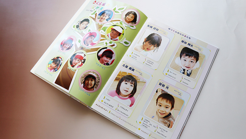 幼稚園アルバム卒園フォトブックならフォトレボフォトレボ