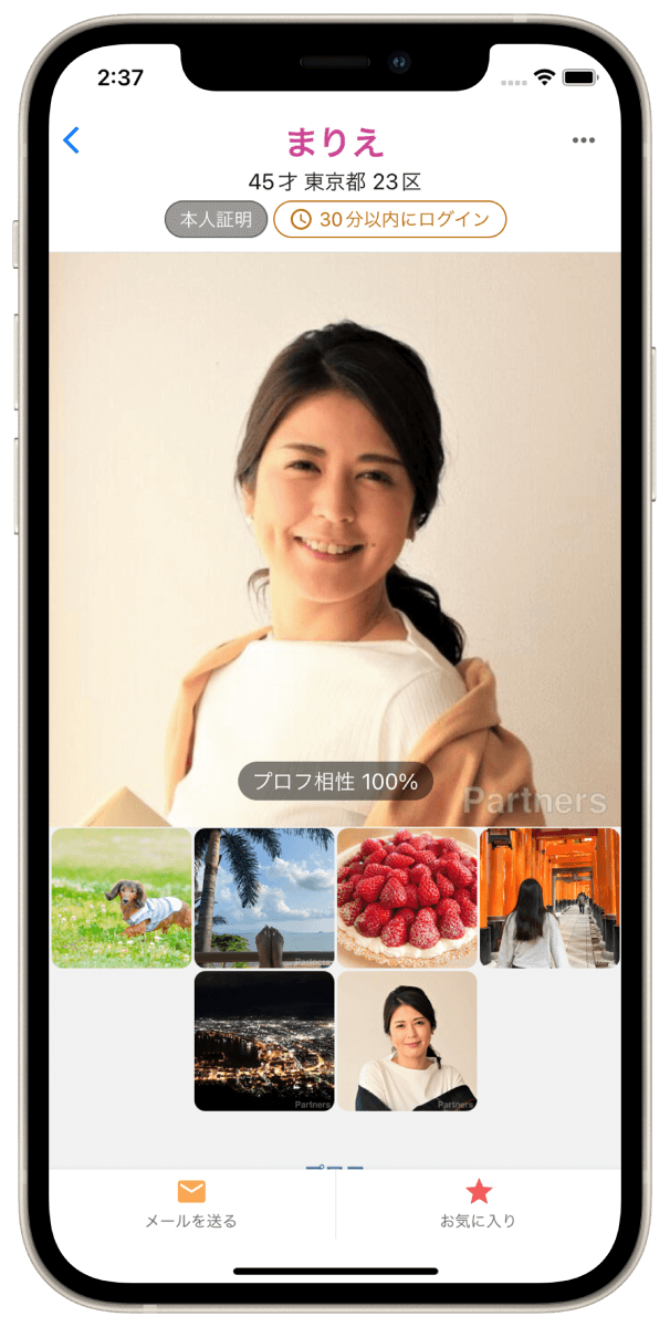 20 30 40 50代◎簡単！さらっとひし形大人レイヤー TK−５０３-公式 AFLOATオフィシャルサイト‐全ての女性 を可愛くする世界一のカリスマ美容師集団アフロート‐