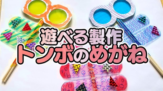 マフラー作り 年長- 鹿児島市の企業主導型保育園、霧島の認可小規模保育園 えがおのてんとうむし