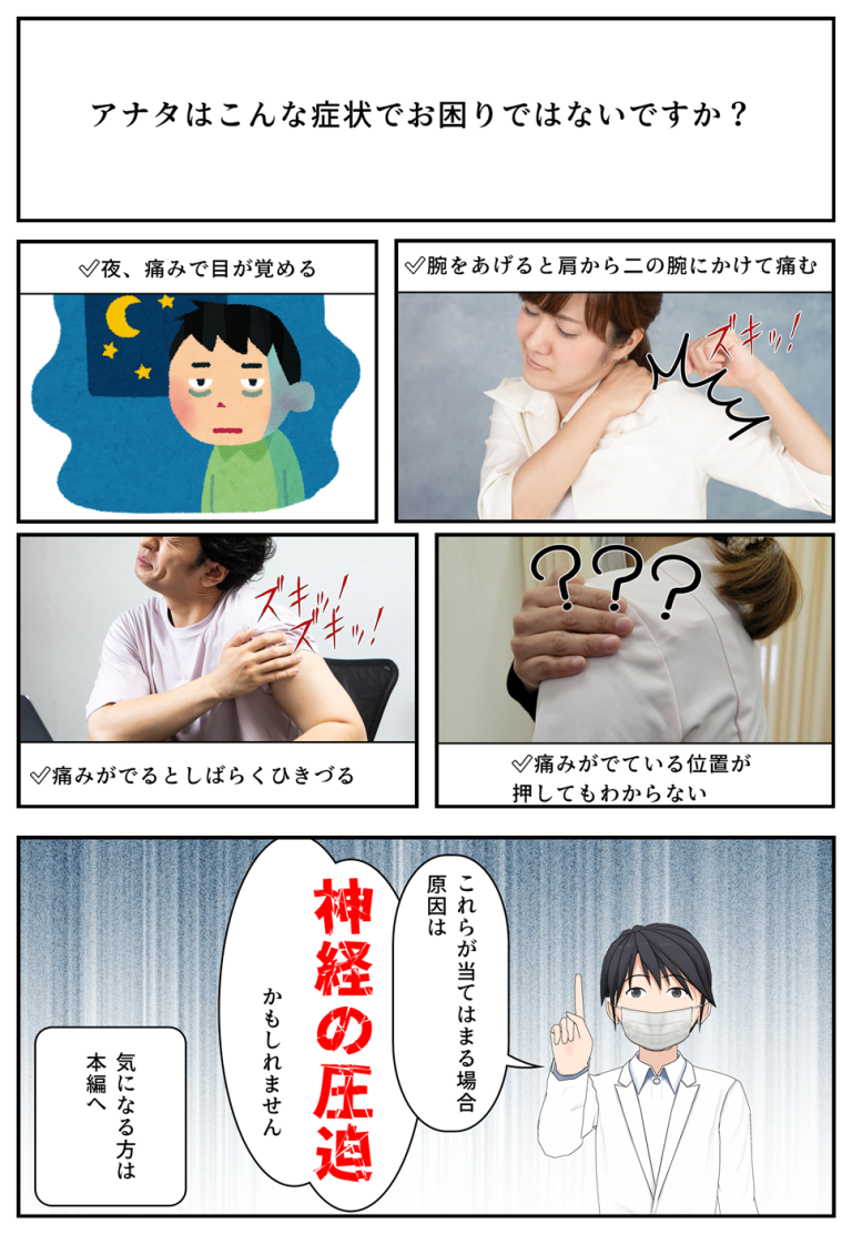 飛ばすには肩から回して腕を同調させること！手打ちはダメです