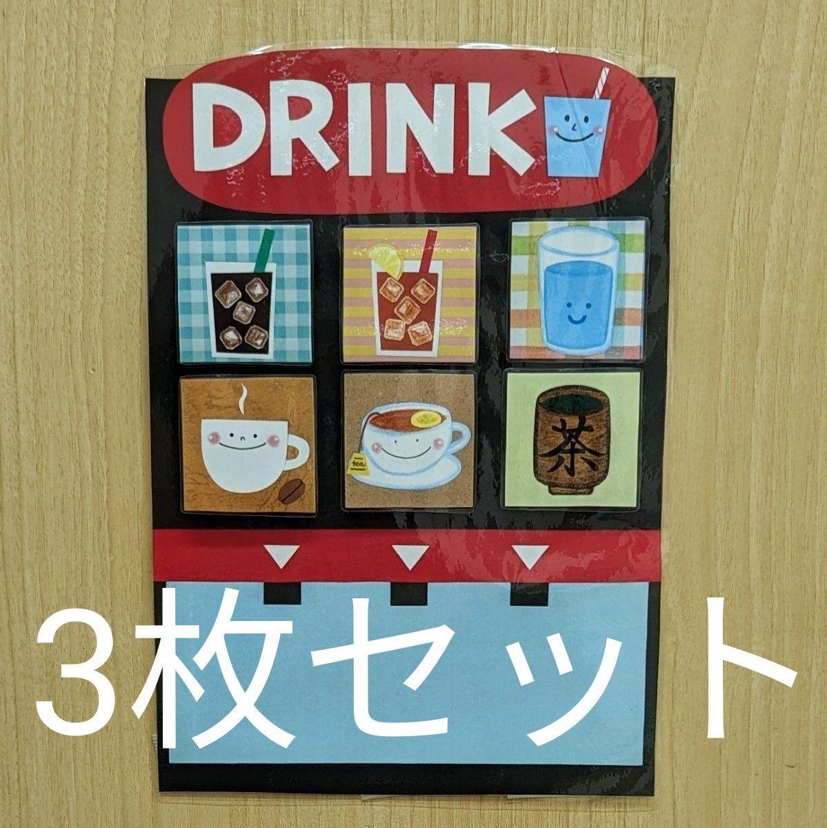 小規模保育園さんの環境設定に行ってきました。その３ : チッタ日和~おもちゃと子育て、自宅ショップのあれこれ～