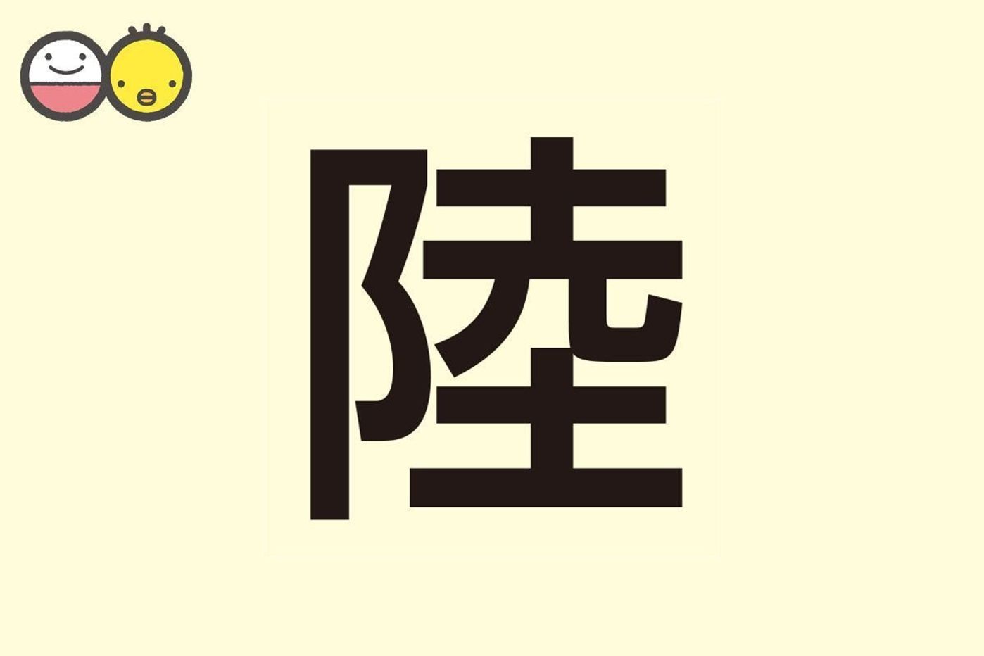 男の子の名前1700選 響きのいい＆素敵な意味の名前を見つけよう！2022年人気ランキングも参考に♡Baby-mo ベビモ