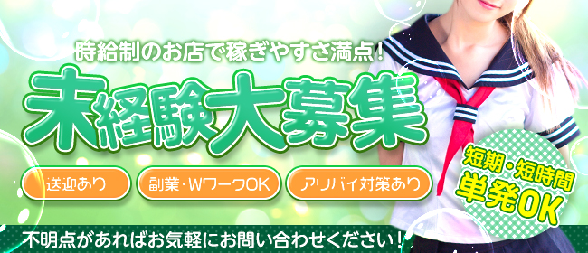 東京八王子のおすすめピンサロランキング【2024年最新版】 | 風俗ナイト