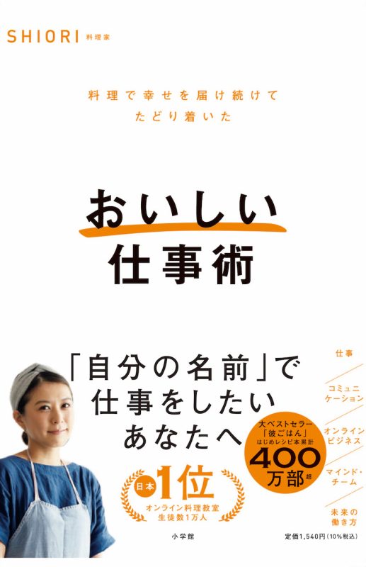 PIXIE・17 NO.5 高井麻帆・風吹あきら・井上詩織・森山佐記子・持田薫・麻生早苗・杉本麗奈・三咲まお・高橋ゆみ・高山みさと・長坂仁恵・板谷祐三子・曲山えり・国分静華・佐々木奈江・織原奈美・あずさ・小沢小梅・小森愛  /