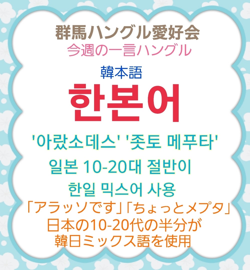 韓国ドラマでよく出るセリフ、自然に覚えちゃうフレーズ集「チンチャ」「アラッソ」「オットッケ〜」 - 韓ドラのお約束(8) | マイナビニュース