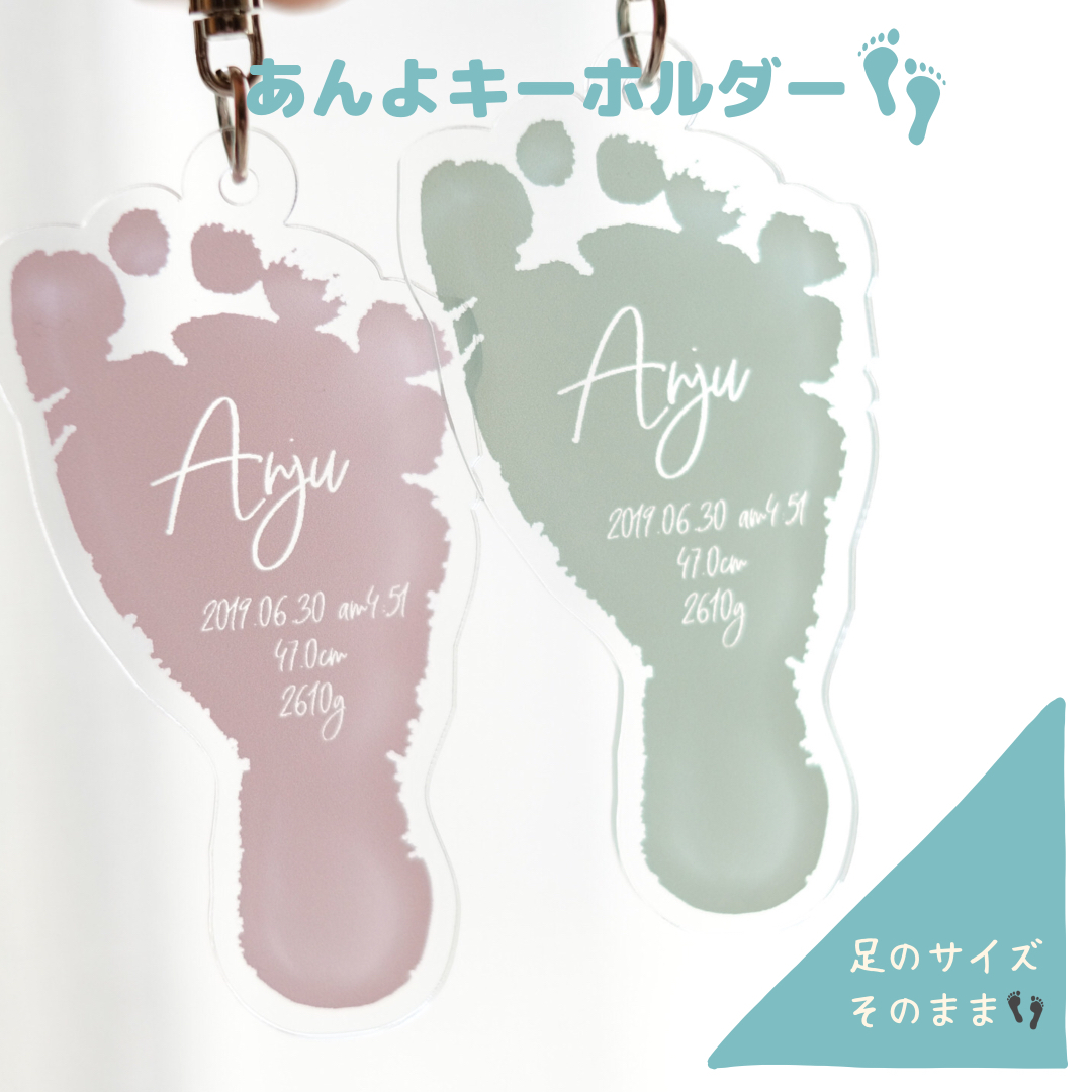 実寸大サイズで作成！手形or足型 キーホルダー 選べるカラー 赤ちゃん 足形 出産祝い送料無料: Wall Art - 通販 -Yahoo!ショッピング