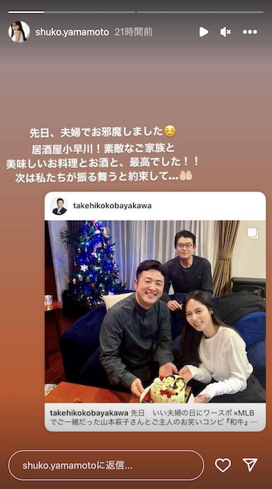 千原ジュニア、結婚発表の和牛・水田信二から連絡来ず 「いま初めてそのニュースを知った」 2023年5月25日掲載 日テレNEWS NNN