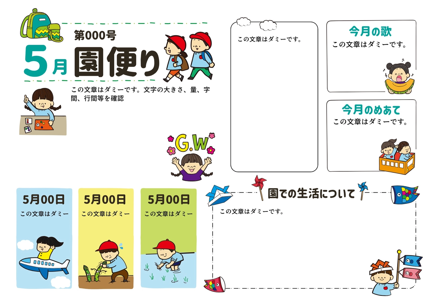 誕生日インスタストーリーテンプレ集！友達や彼氏、推しや高校生などジャンル別