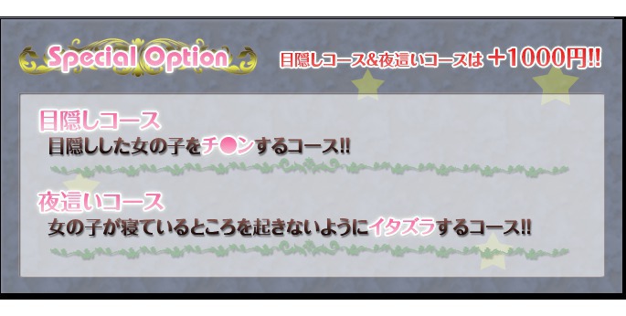 セクキャバ（おっパブ）の料金相場・お得な遊び方を徹底解説