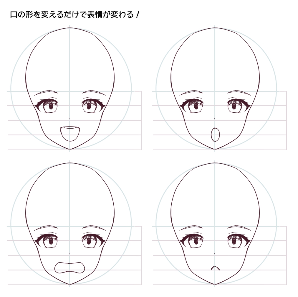 簡単！目の描き方 かわいい目を描くコツ -アニメ・マンガ風のデフォルメ