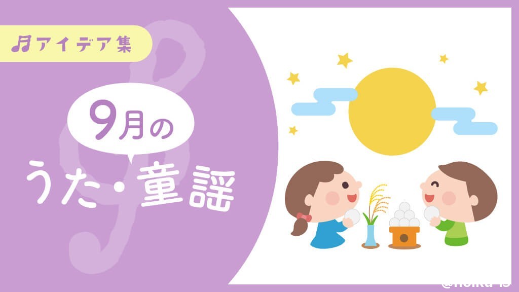 1・2月 冬の手遊び歌メドレー♬︎保育園・幼稚園で子どもに人気♡ Nursery rhyme & Japanese Children's Song