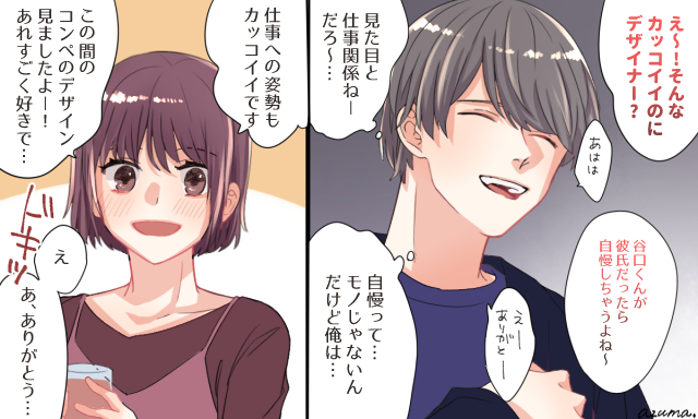 Official InterviewSpecialTVアニメ『薫る花は凛と咲く』公式サイト