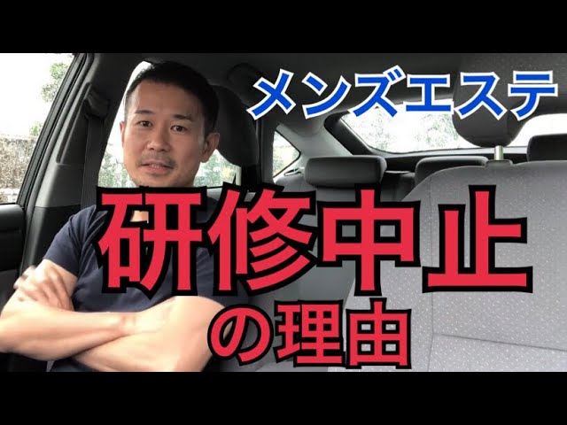 仙台メンズエステ オリーブの求人情報 | 仙台のメンズエステ |