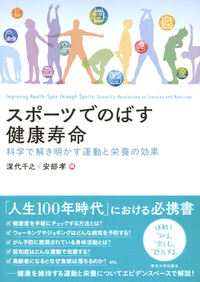 当店の遊び方｜健康寿命を延ばす！恋愛コミュニティ otsto(オトスト)