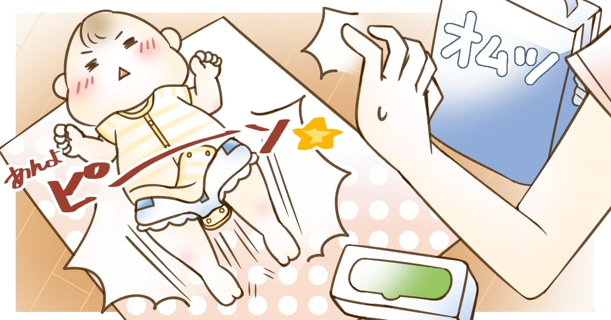 生後5ヶ月 足ピーンTikTok